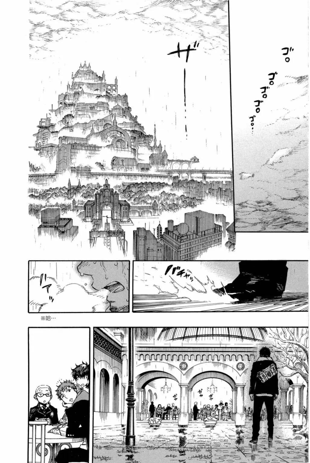 电子版19(1/4)-第182话