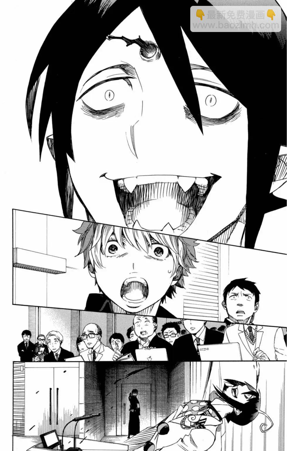 电子版21(1/4)-第184话