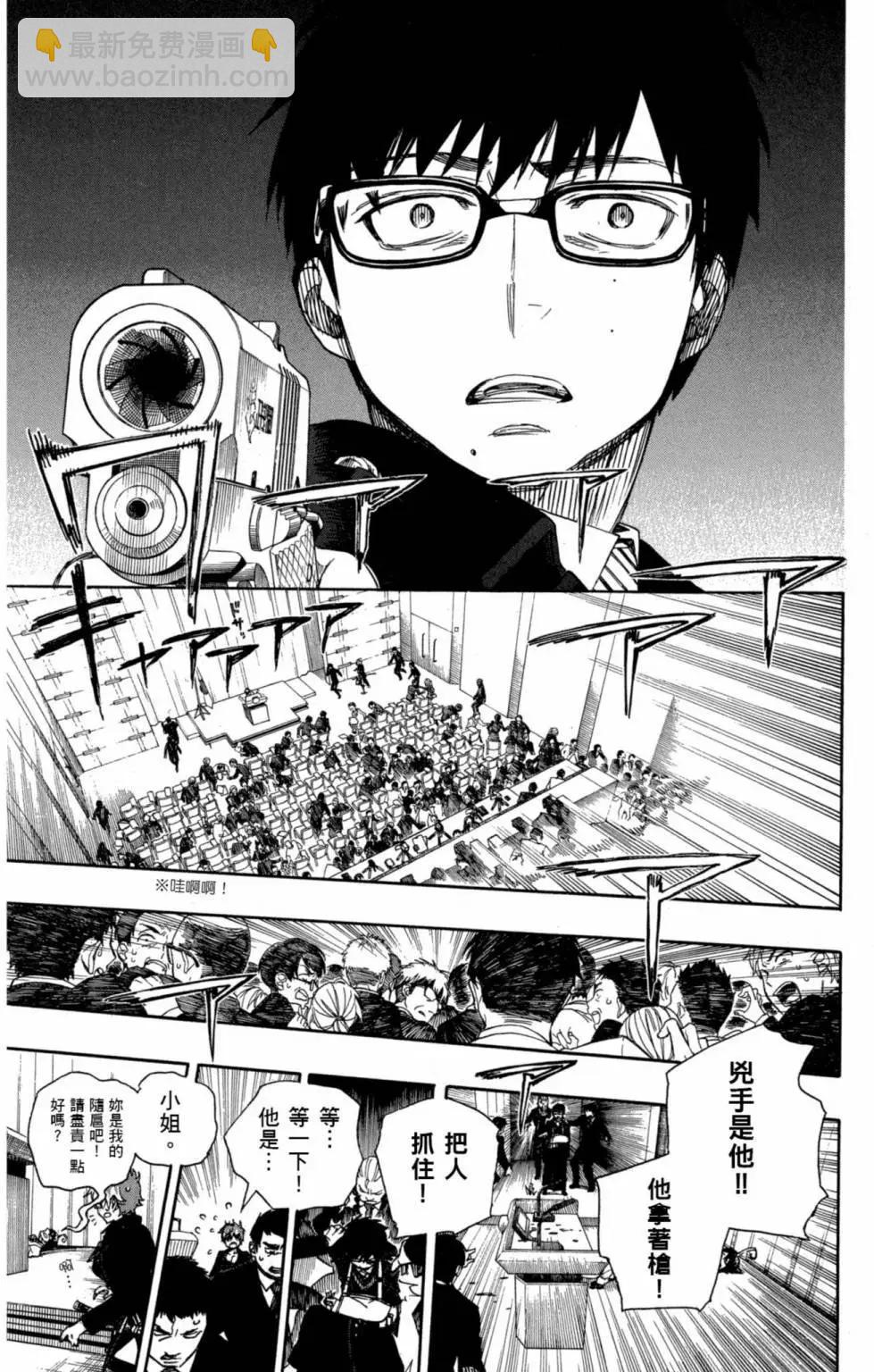 电子版21(1/4)-第184话