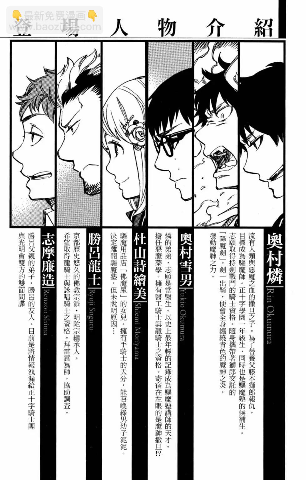 电子版21(1/4)-第184话