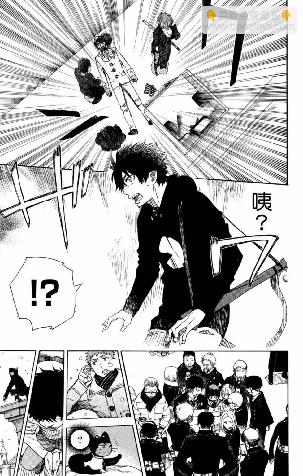 电子版21(1/4)-第184话