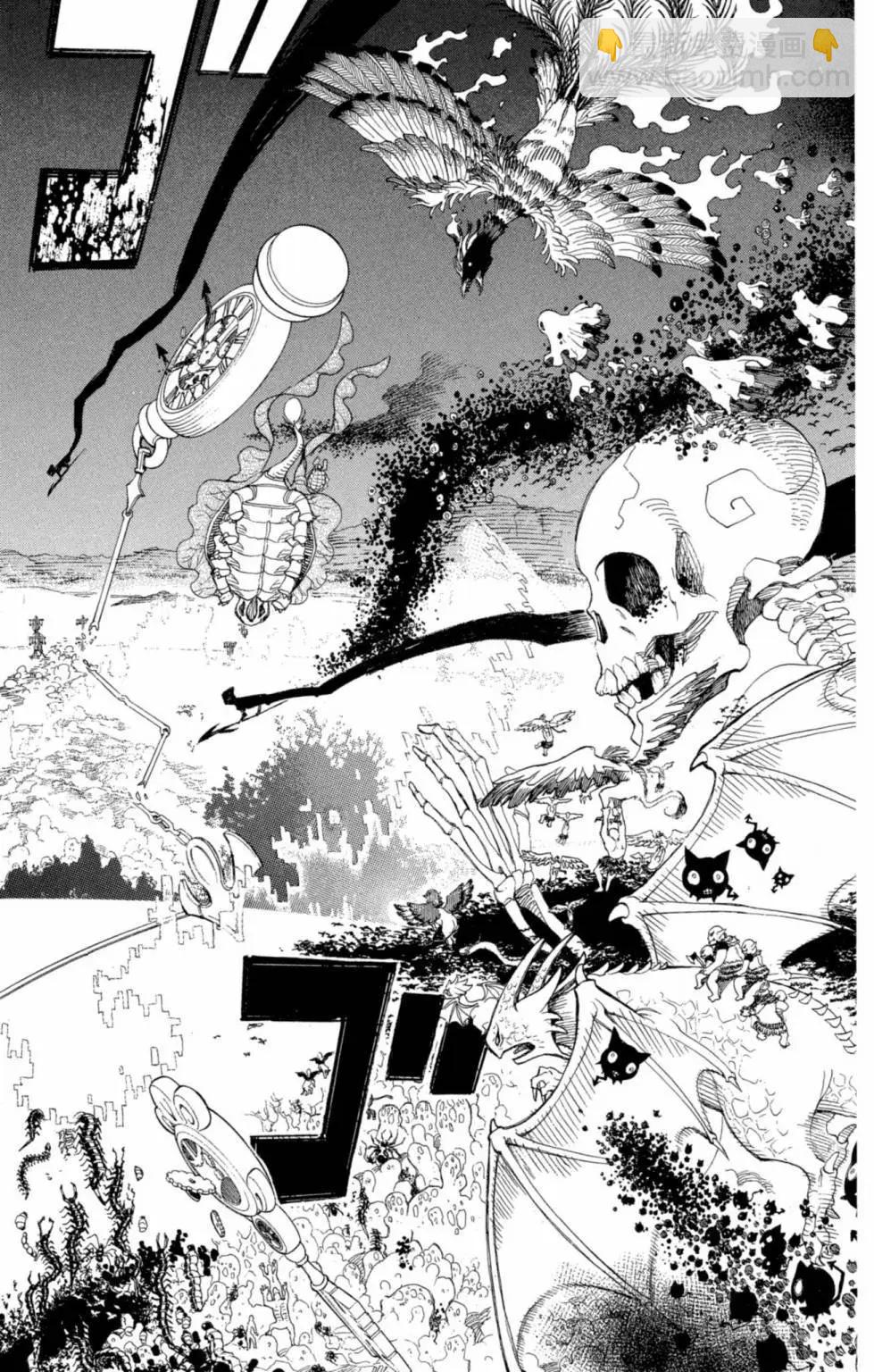 电子版21(1/4)-第184话