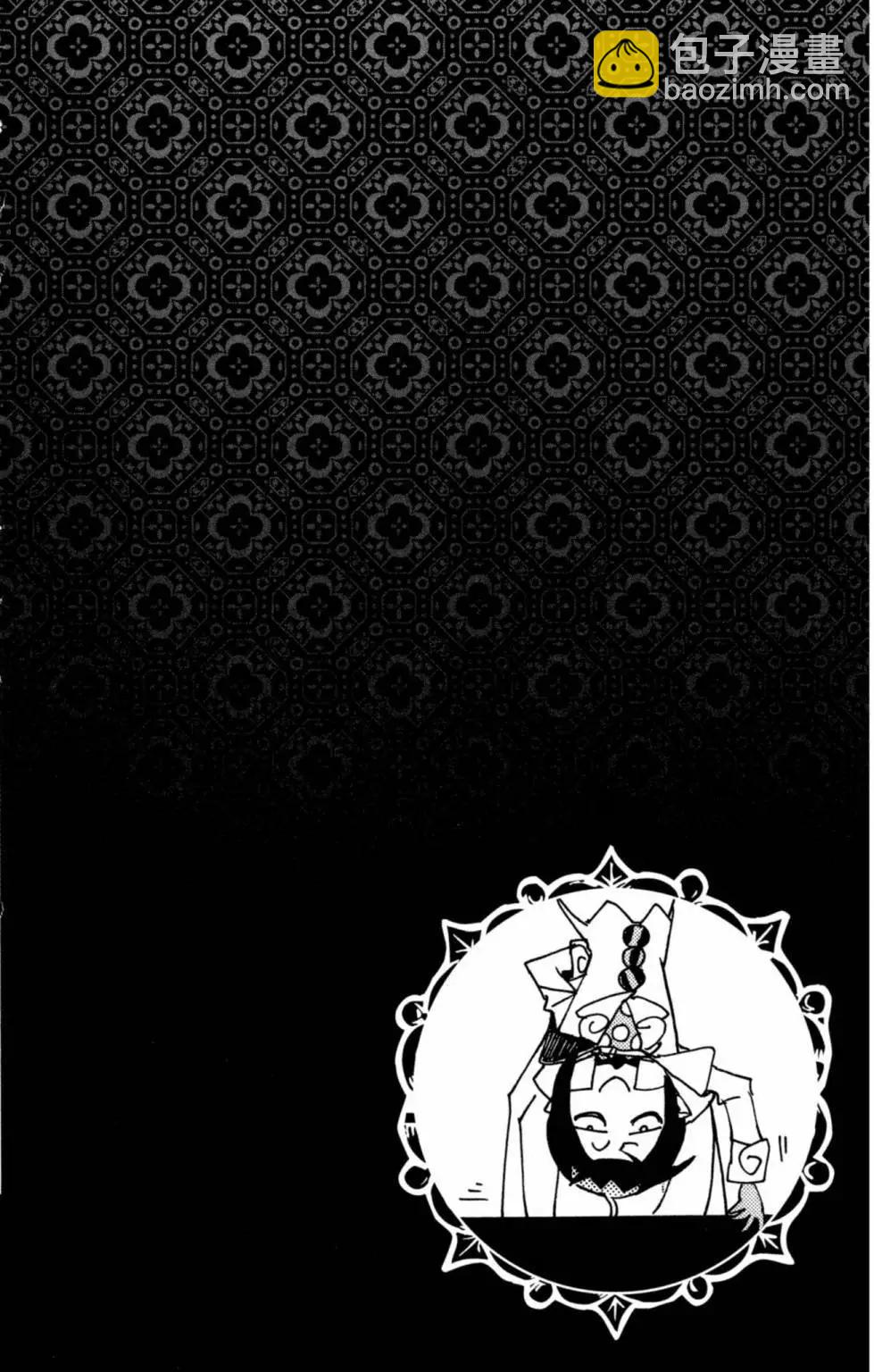 电子版21(1/4)-第184话