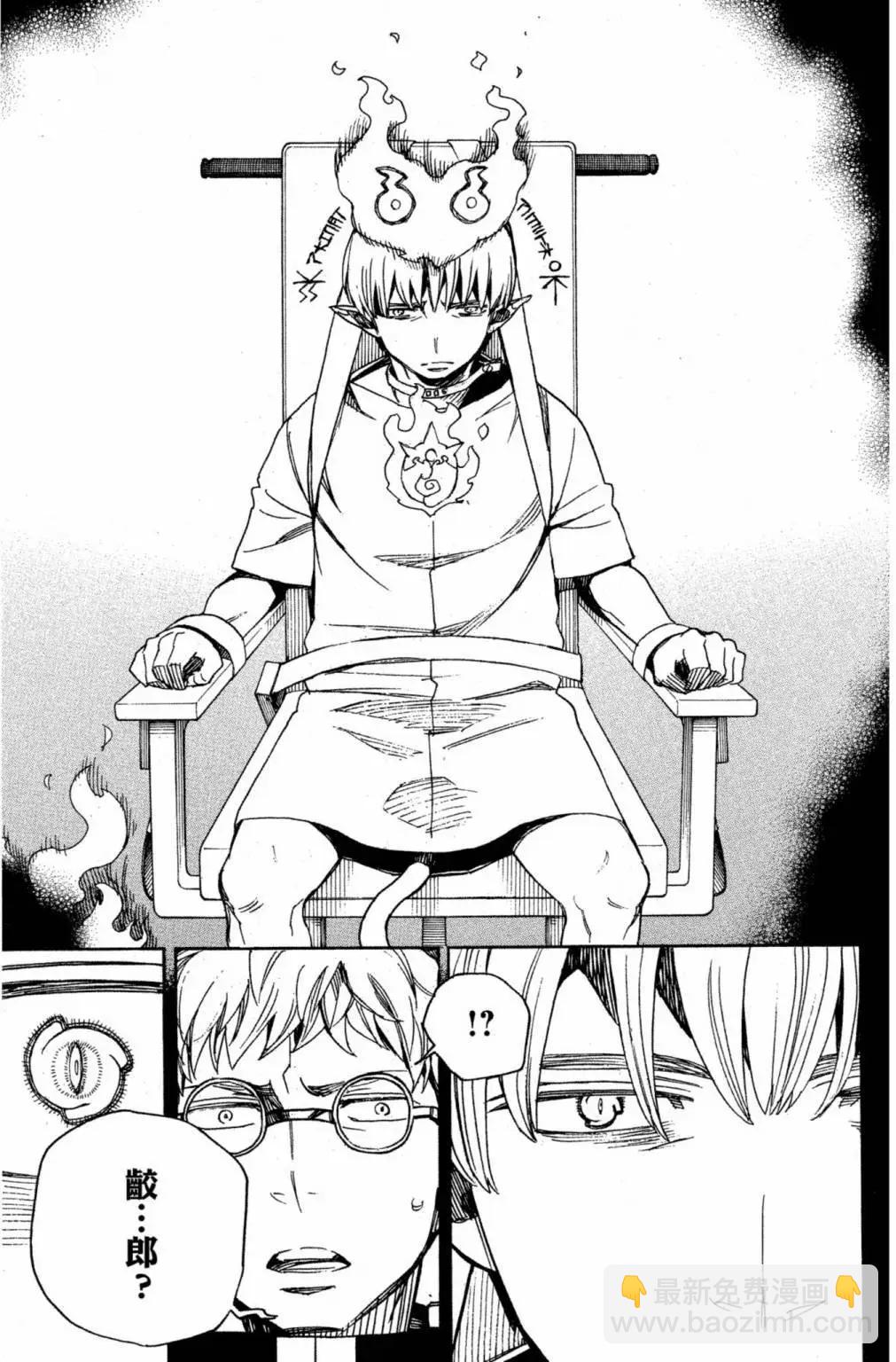 电子版23(1/4)-第186话