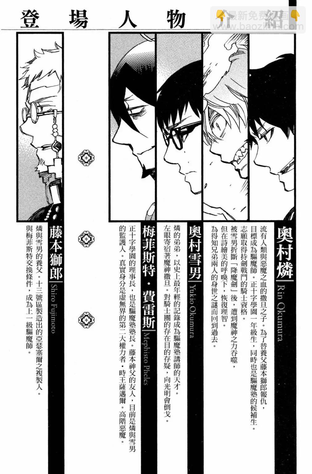 电子版23(1/4)-第186话