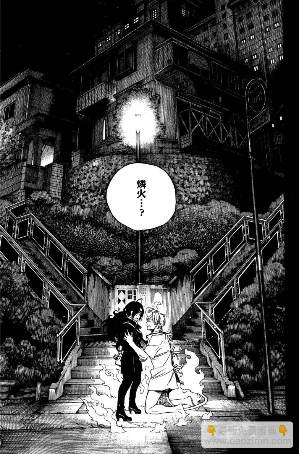 电子版23(1/4)-第186话