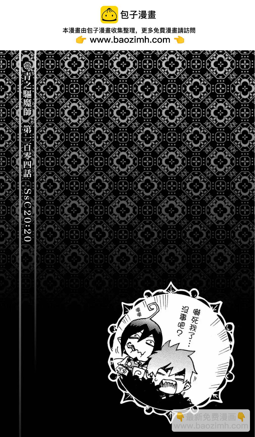 电子版23(1/4)-第186话