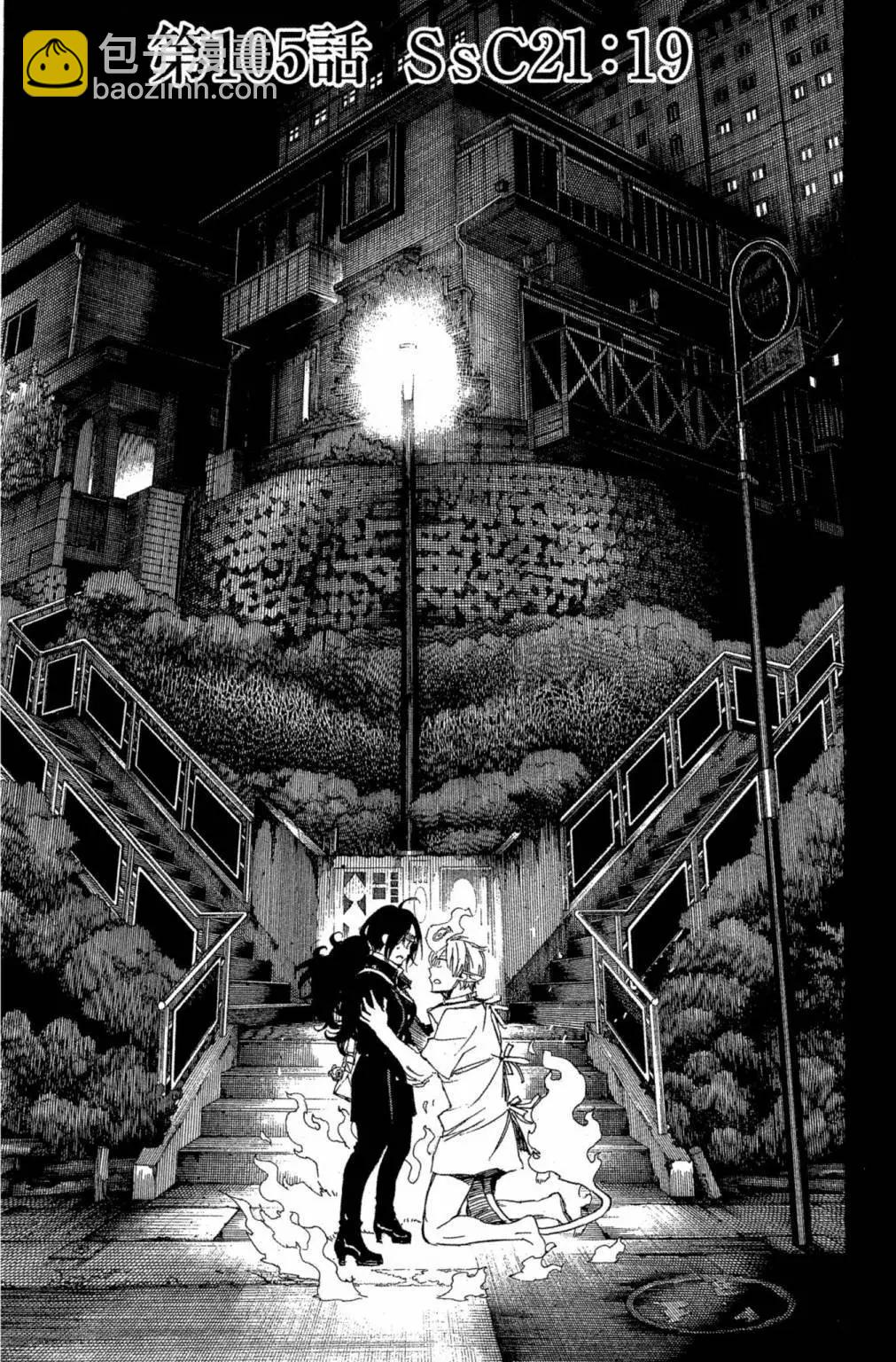 电子版23(1/4)-第186话