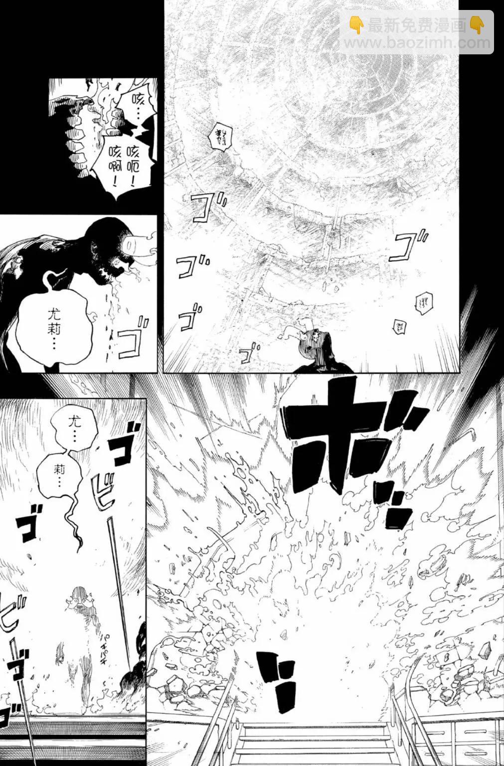 电子版25(1/6)-第188话