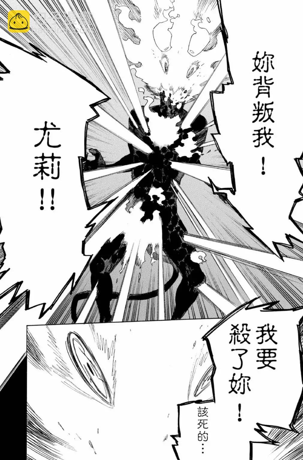 电子版25(1/6)-第188话