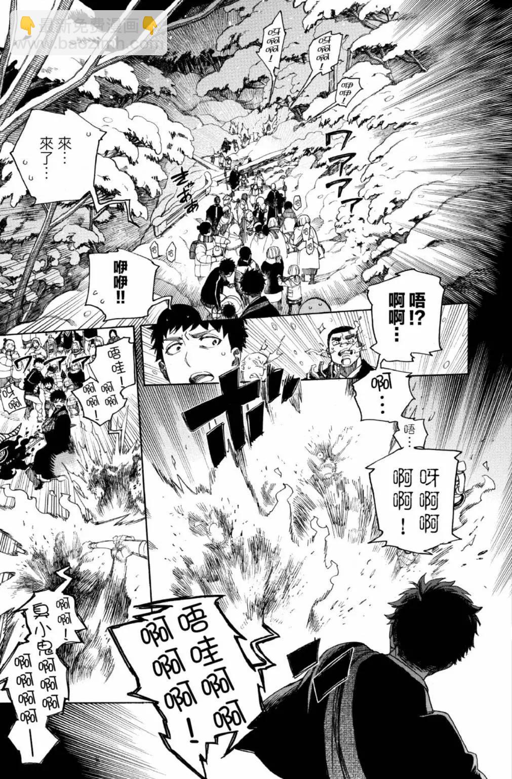 电子版25(1/6)-第188话