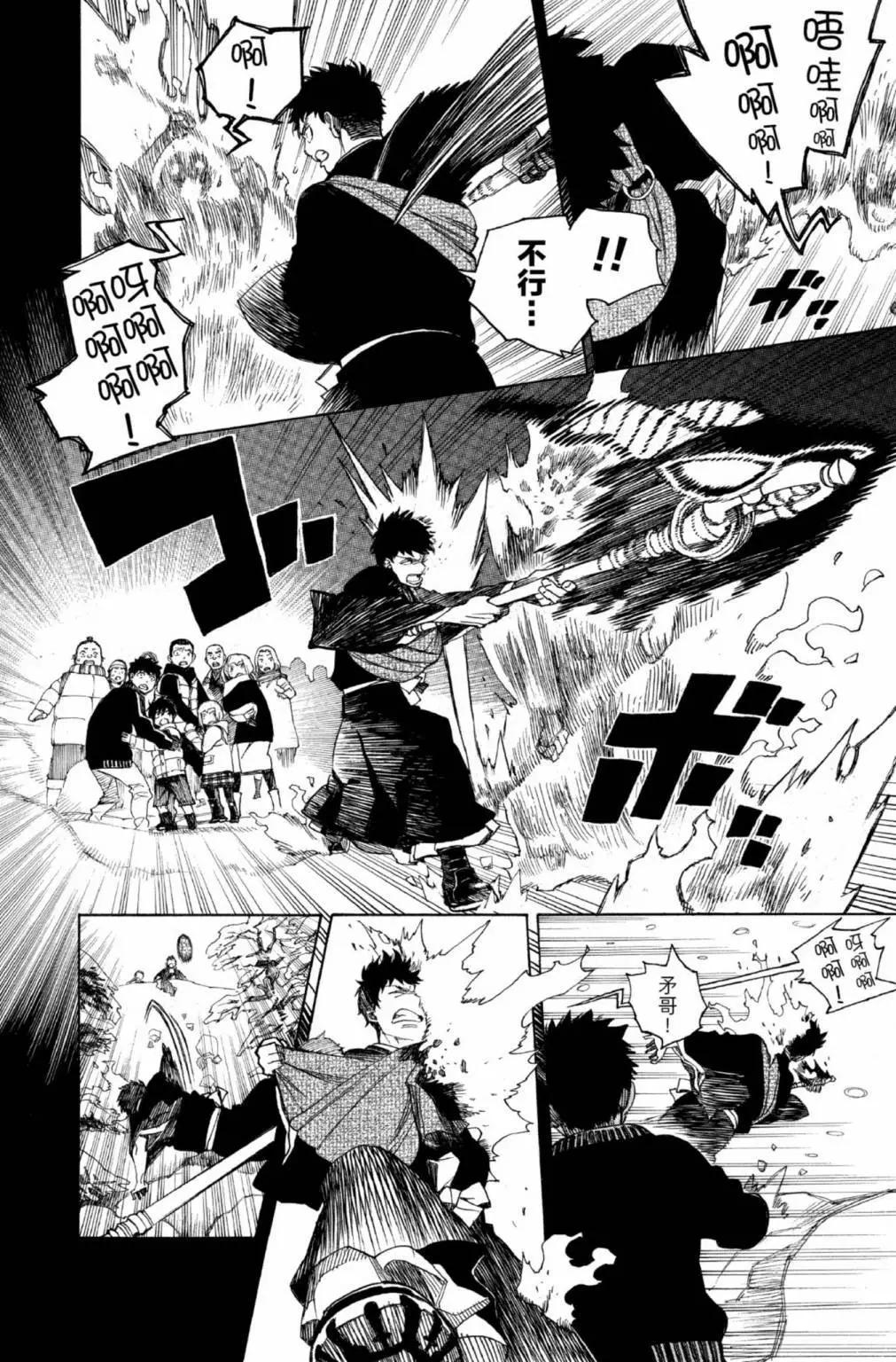 电子版25(1/6)-第188话