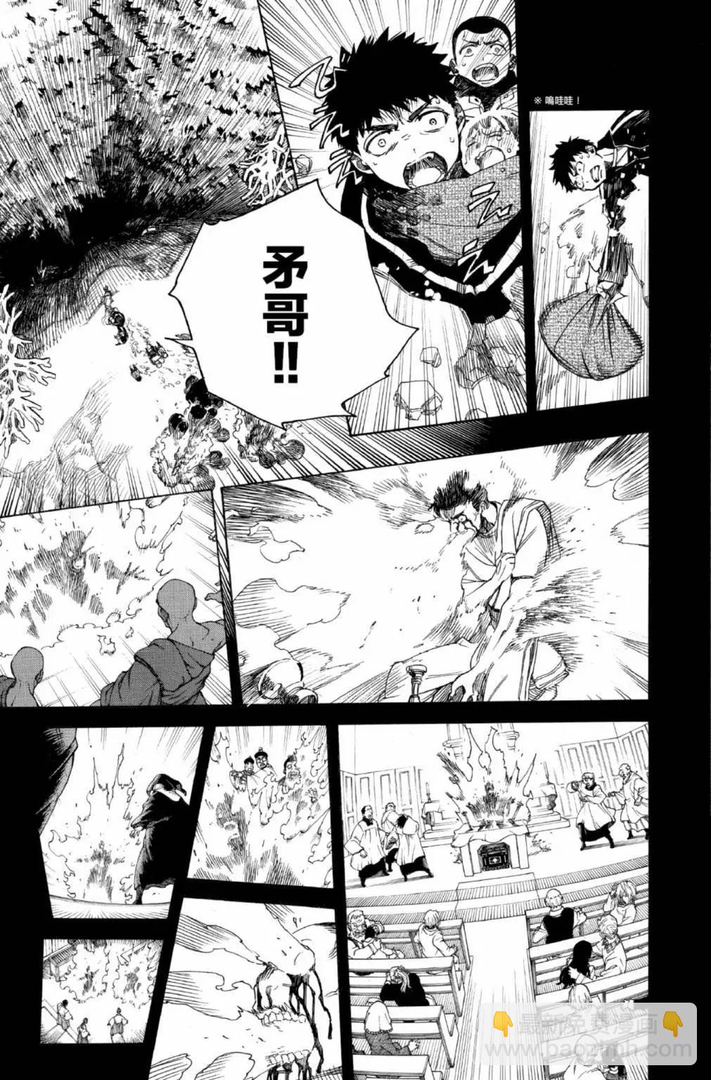 电子版25(1/6)-第188话