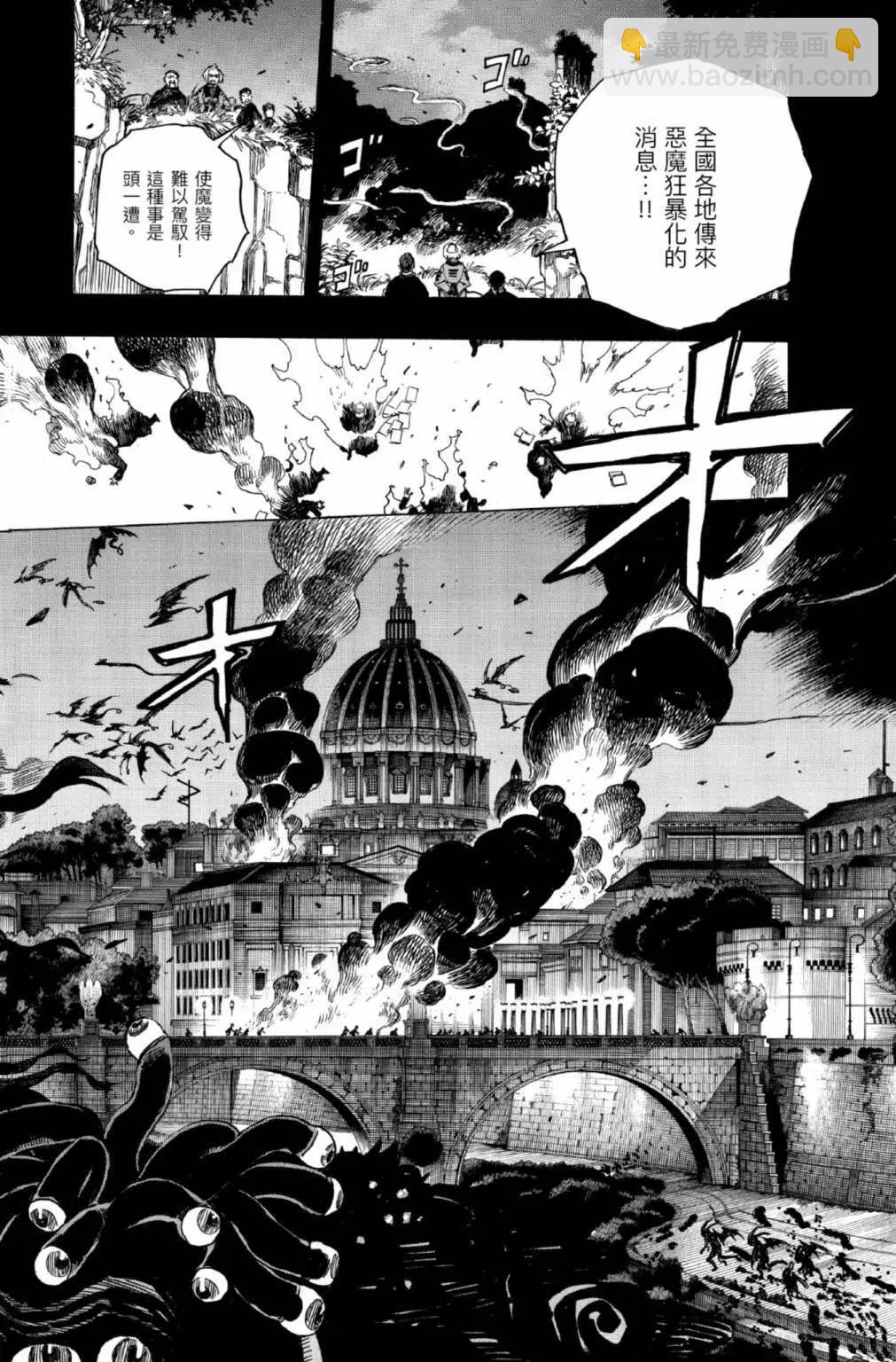 电子版25(1/6)-第188话