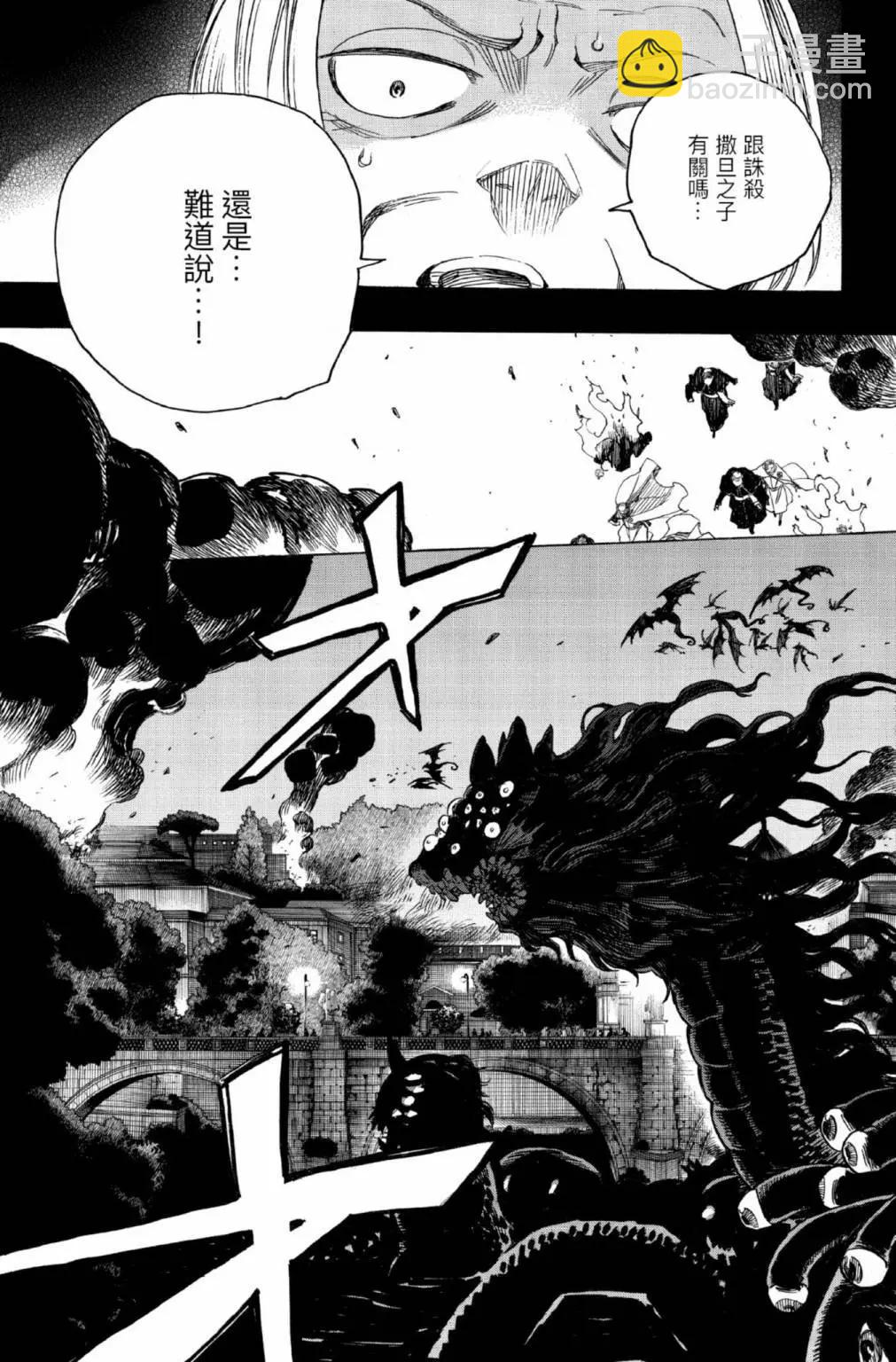 电子版25(1/6)-第188话