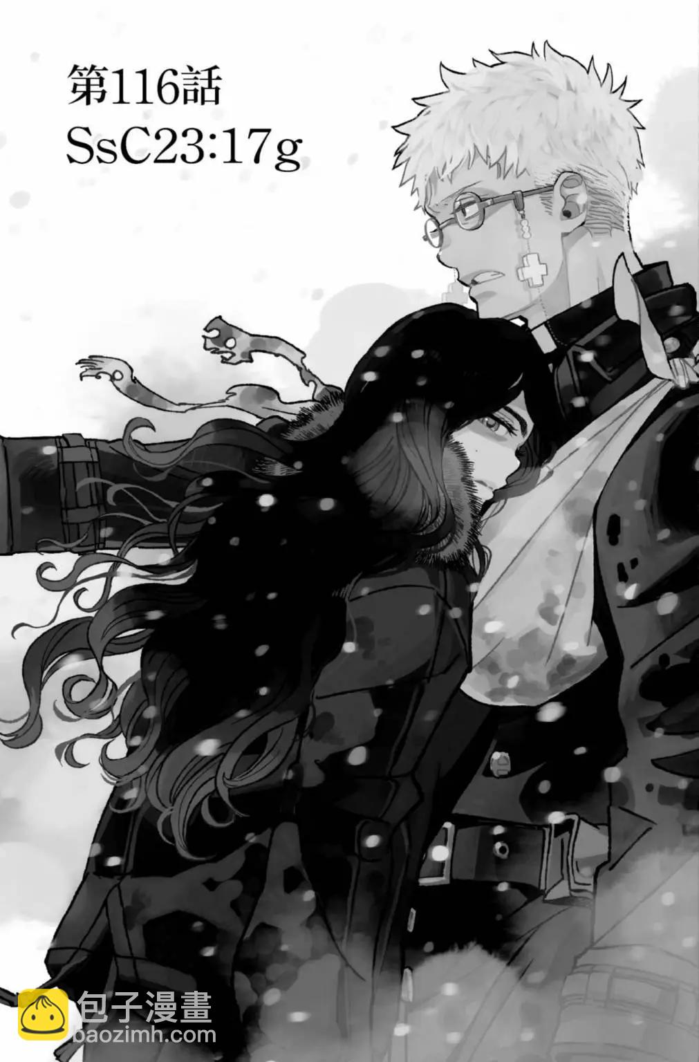 电子版25(1/6)-第188话