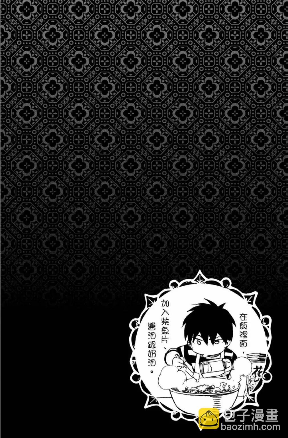 电子版25(1/6)-第188话