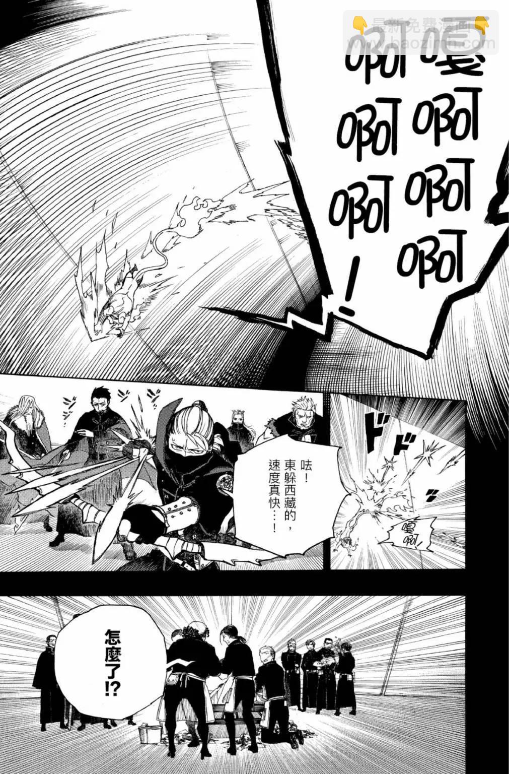 电子版25(1/6)-第188话