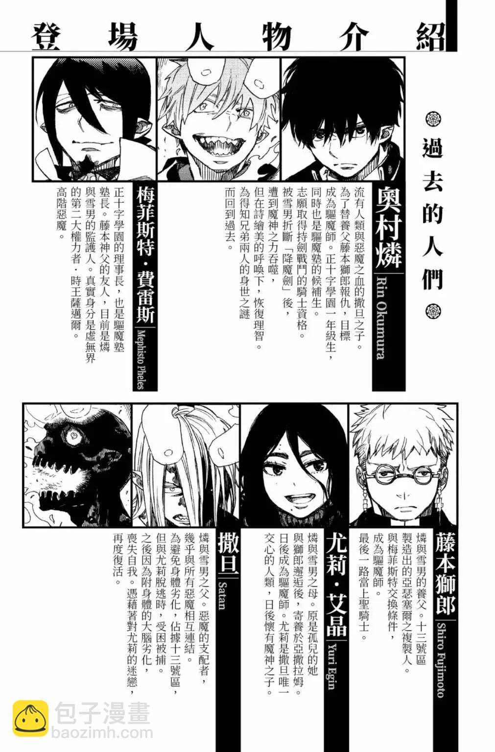 电子版25(1/6)-第188话