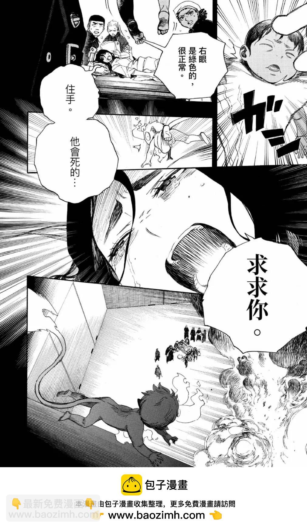 电子版25(1/6)-第188话