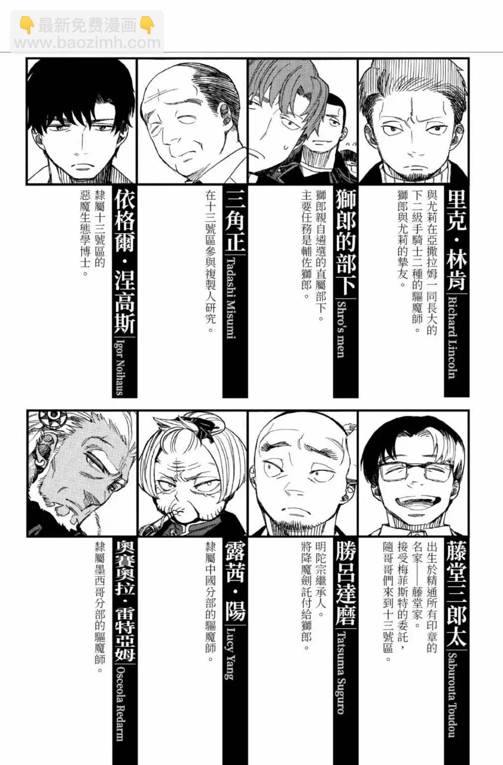 电子版25(1/6)-第188话