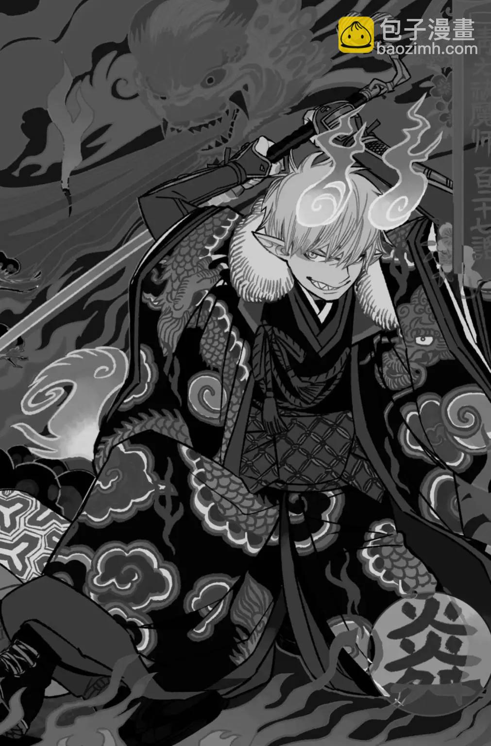 电子版27(1/5)-第190话