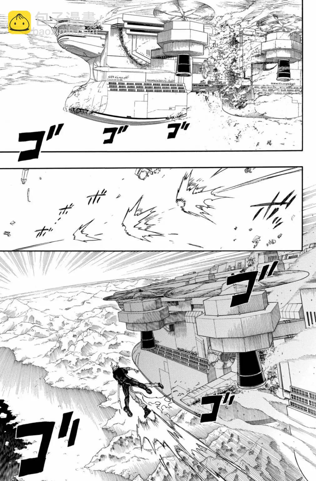 电子版27(1/5)-第190话