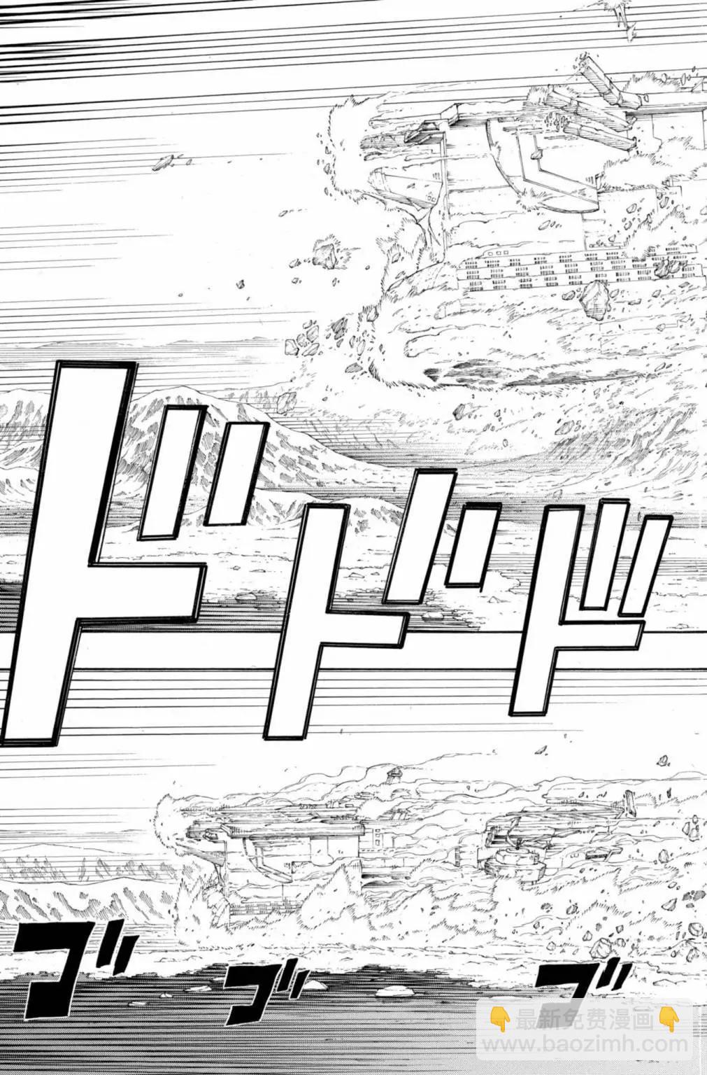 电子版27(1/5)-第190话