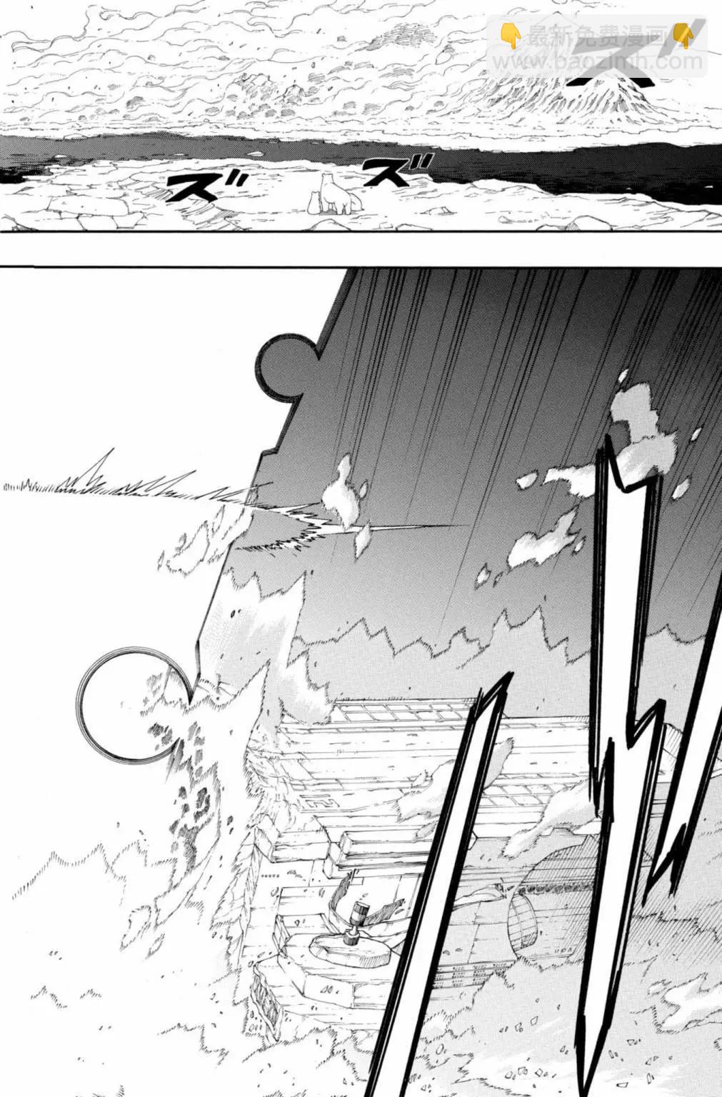 电子版27(1/5)-第190话