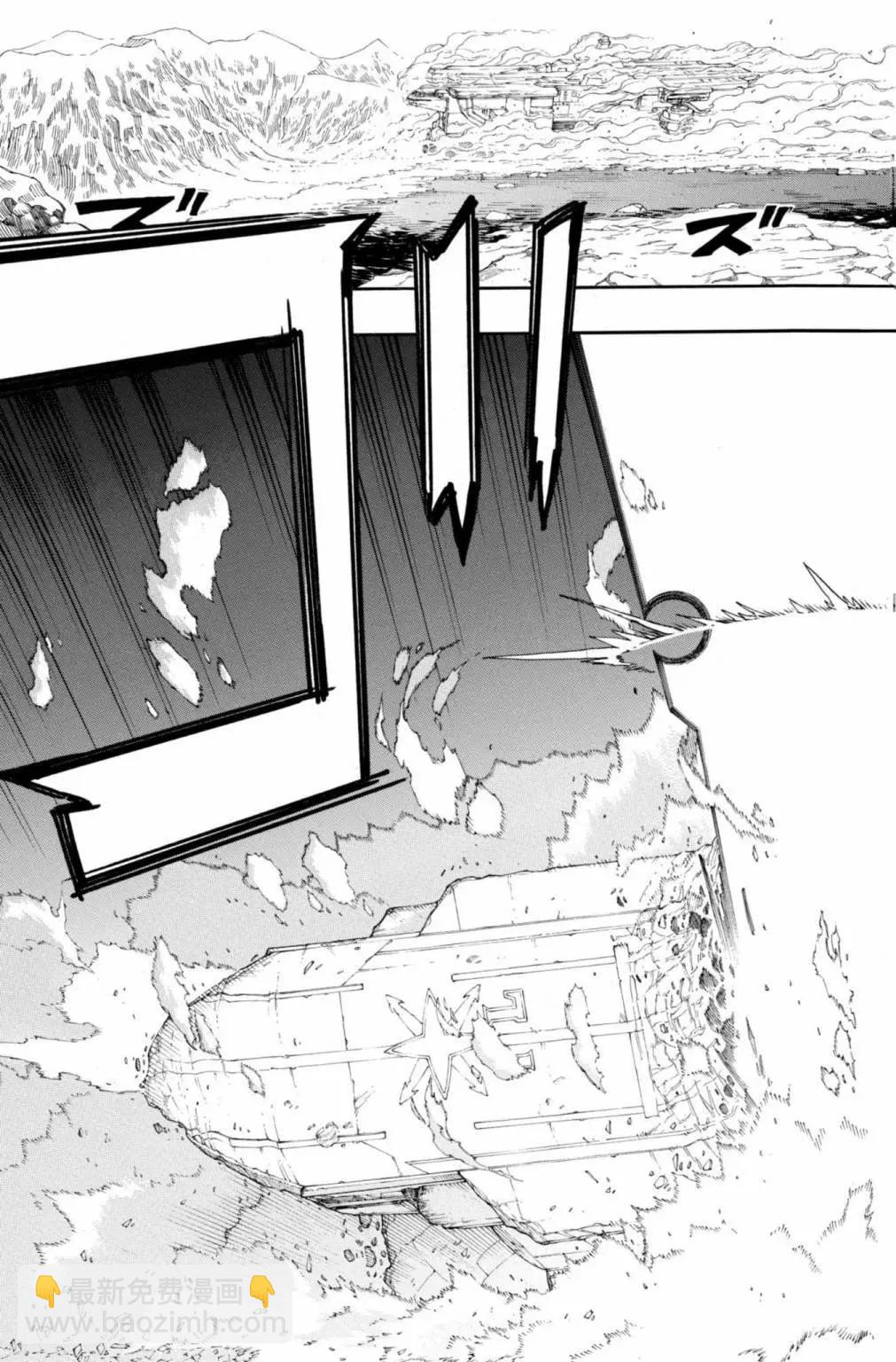 电子版27(1/5)-第190话