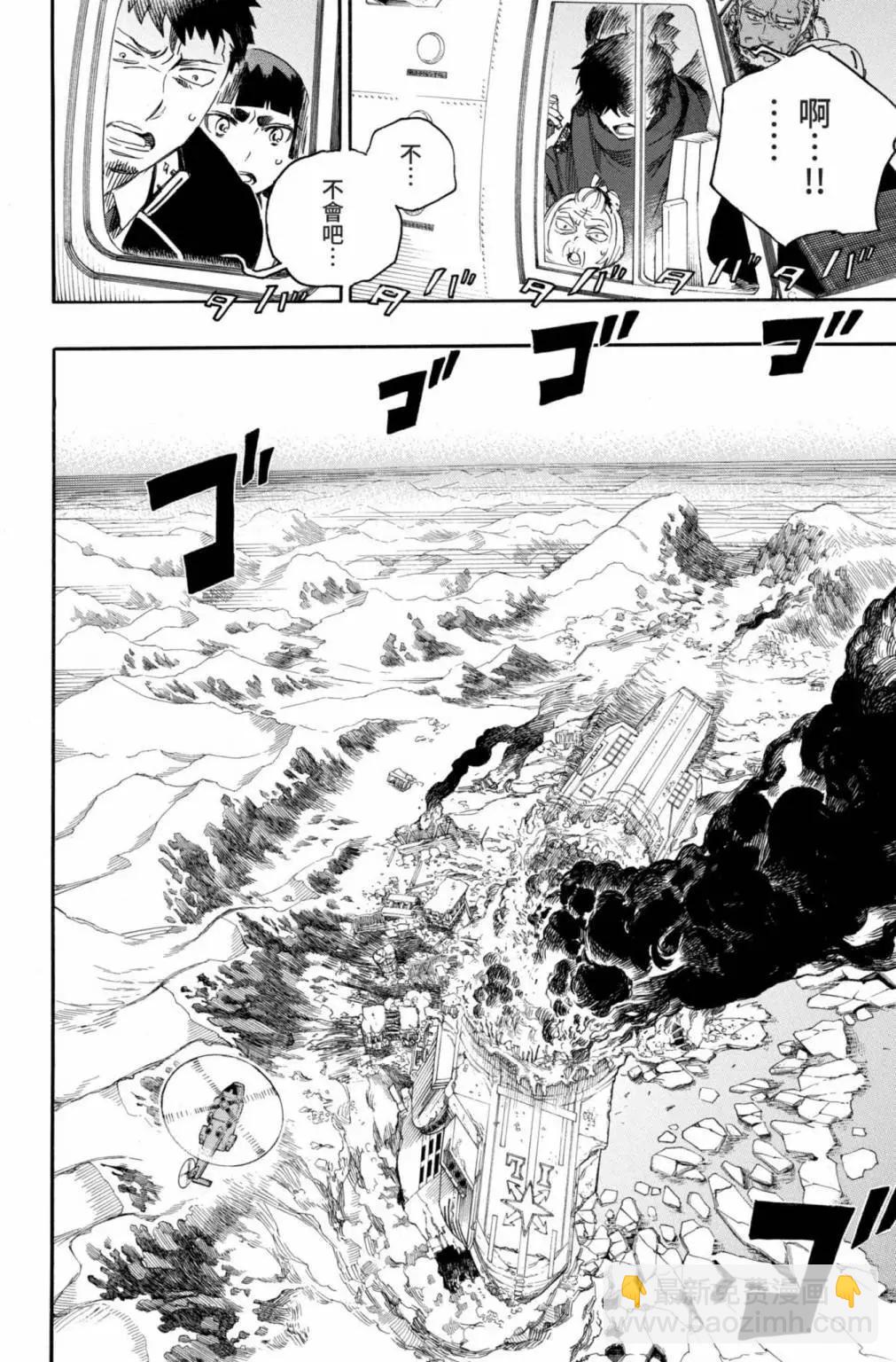 电子版27(1/5)-第190话