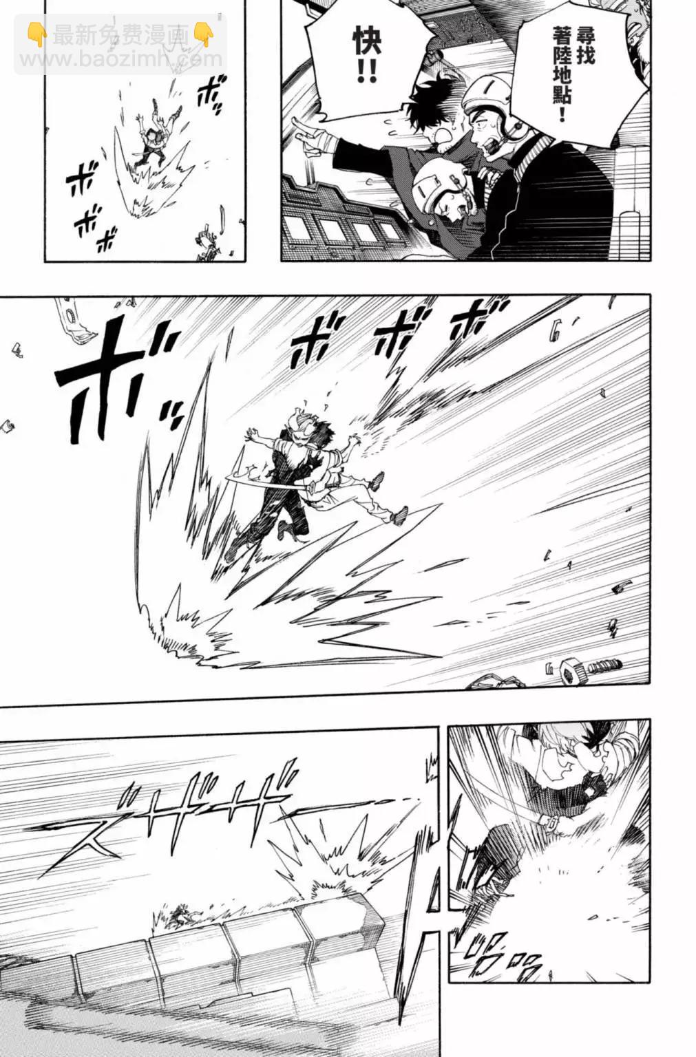 电子版27(1/5)-第190话