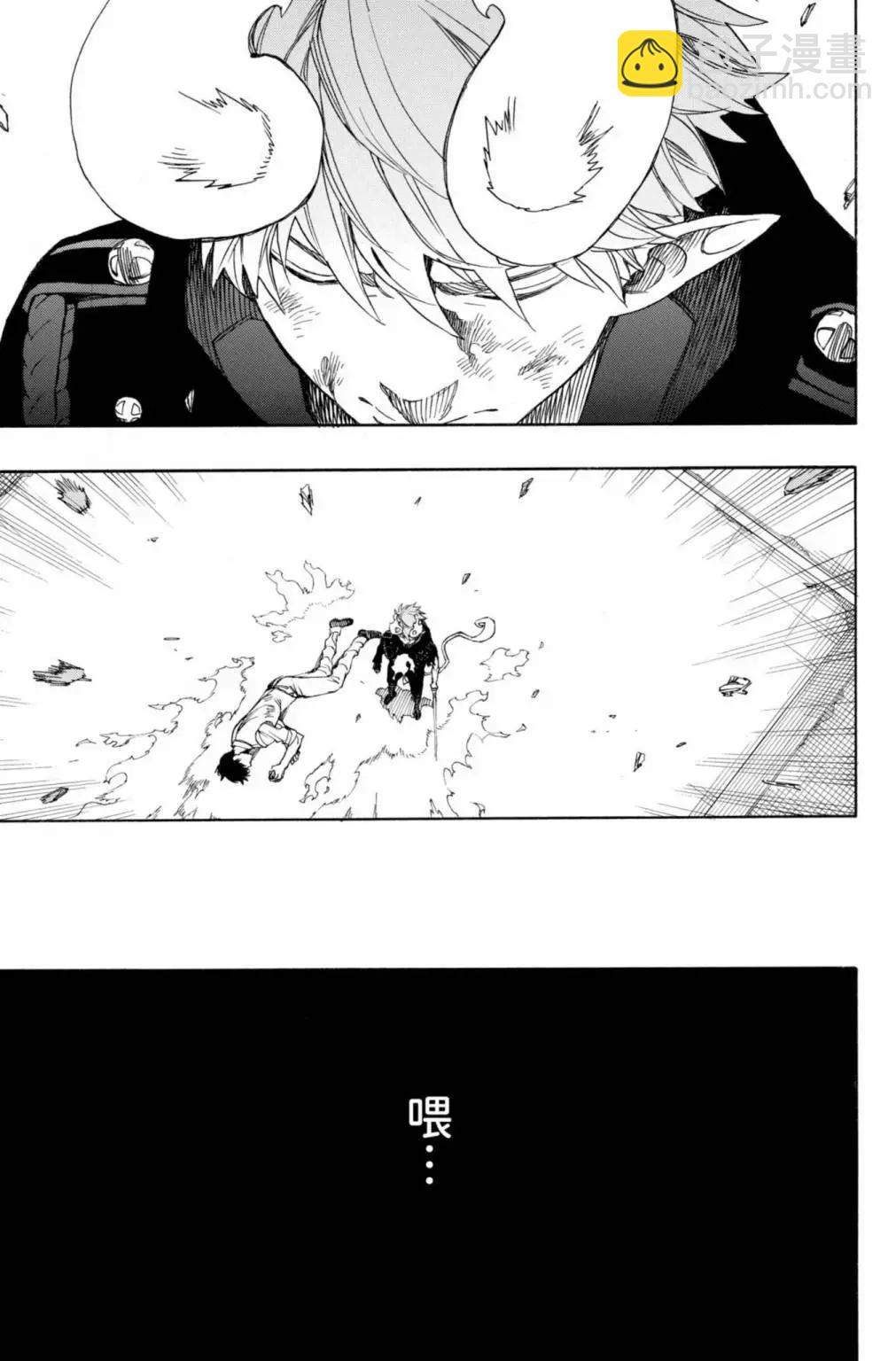 电子版27(1/5)-第190话