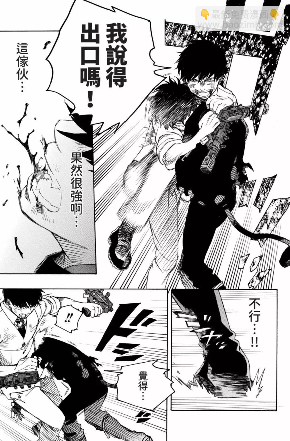 电子版27(1/5)-第190话