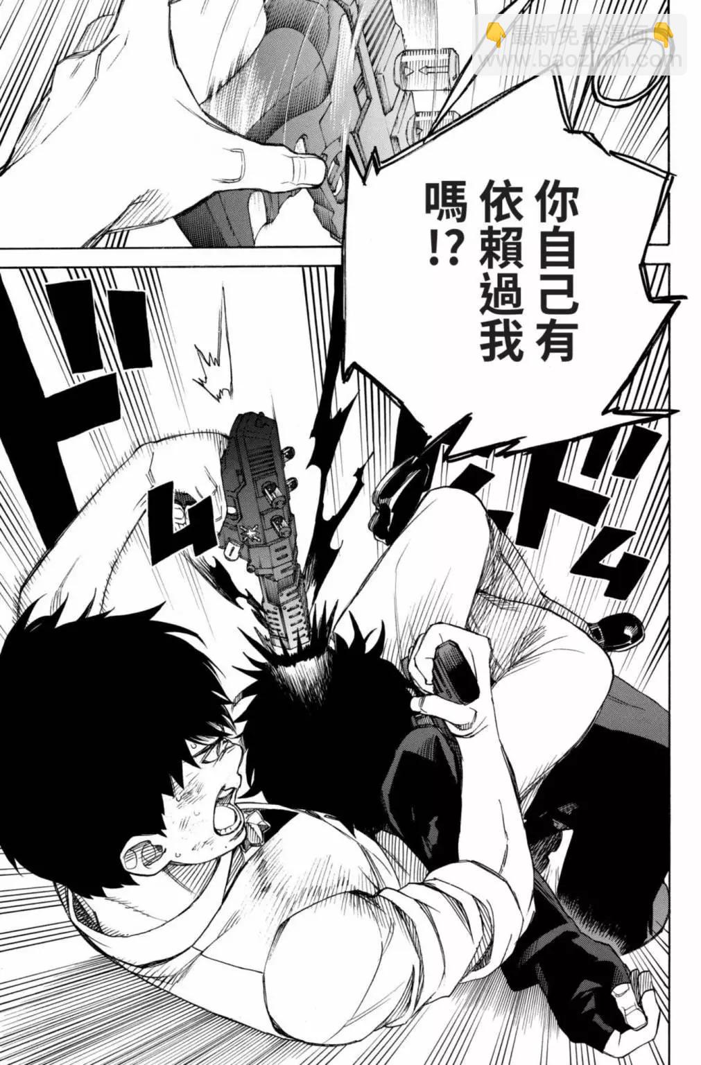 电子版27(1/5)-第190话