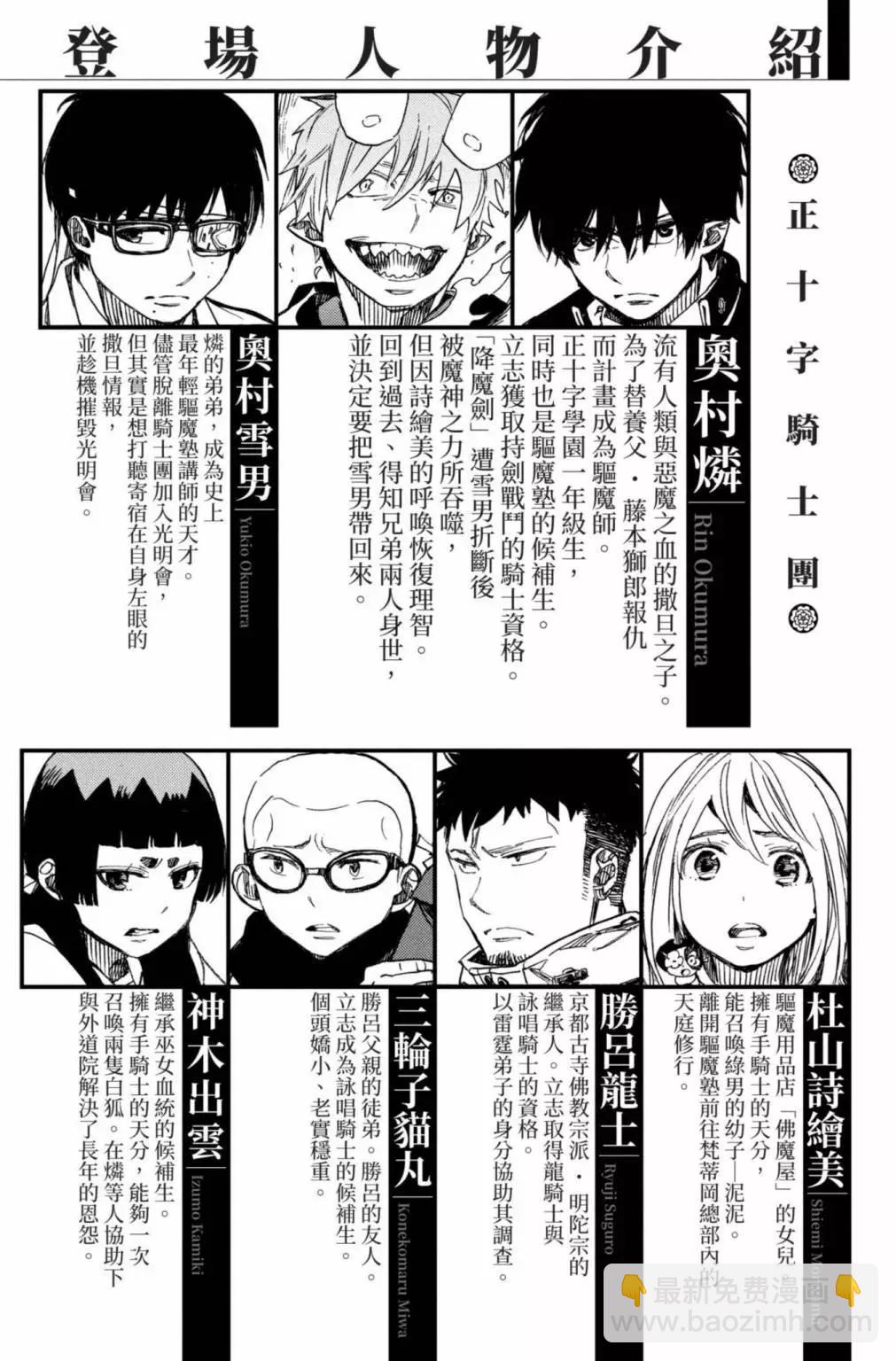 电子版27(1/5)-第190话