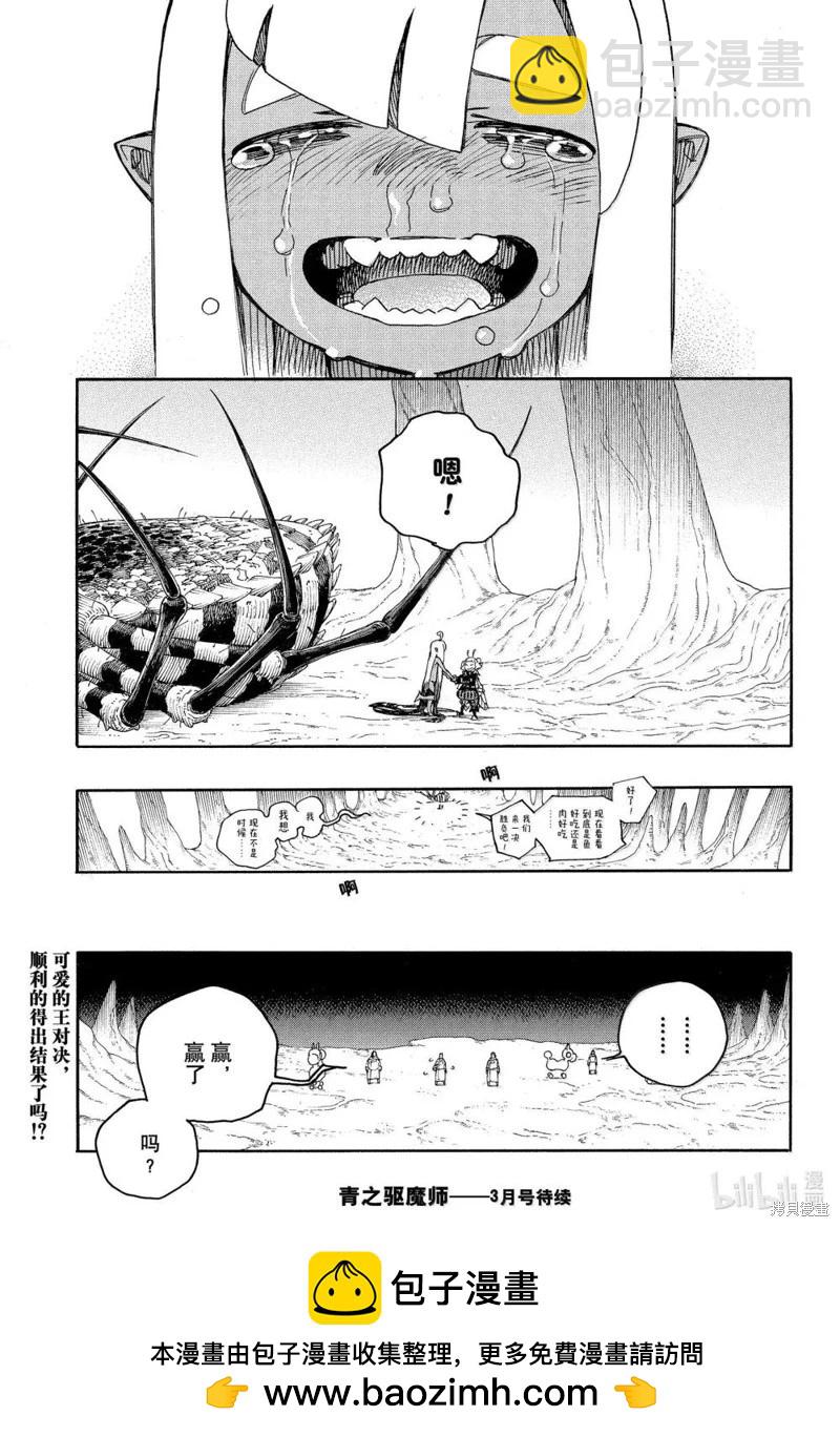 第155话-第192话