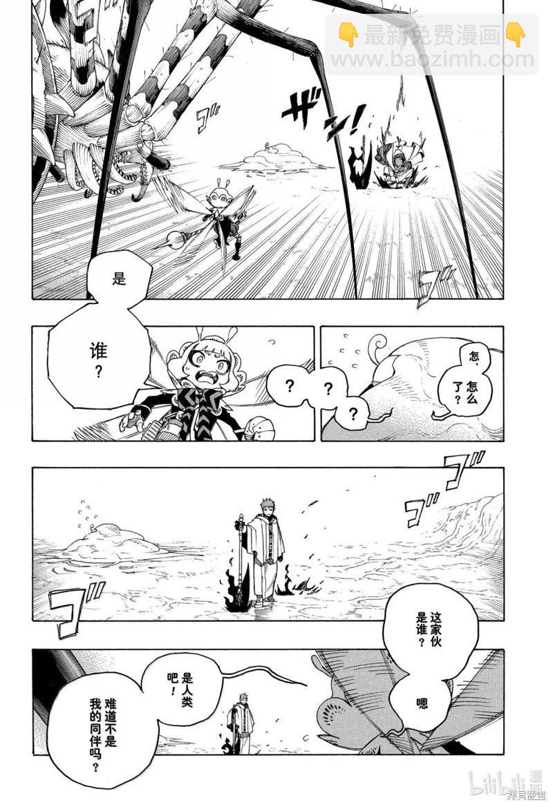 第155话-第192话