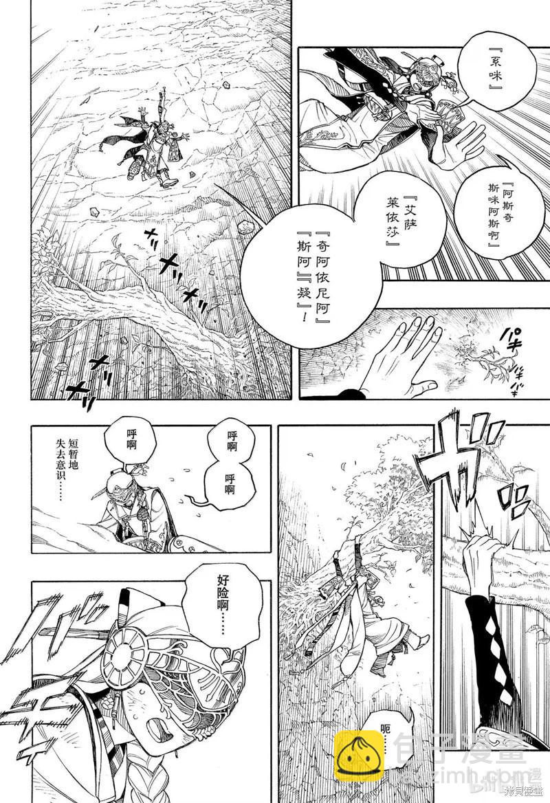 第157话-第194话