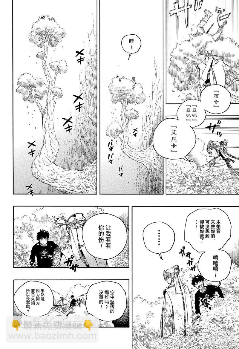 第157话-第194话
