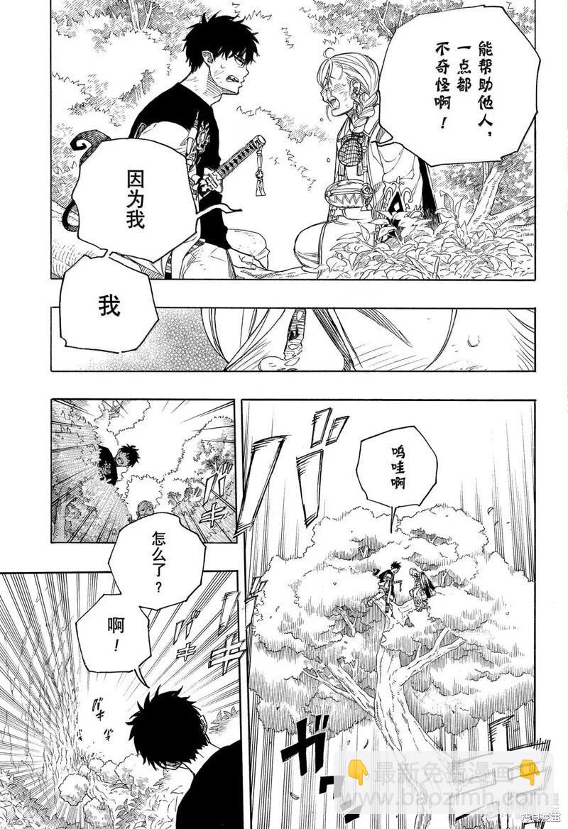 第157话-第194话