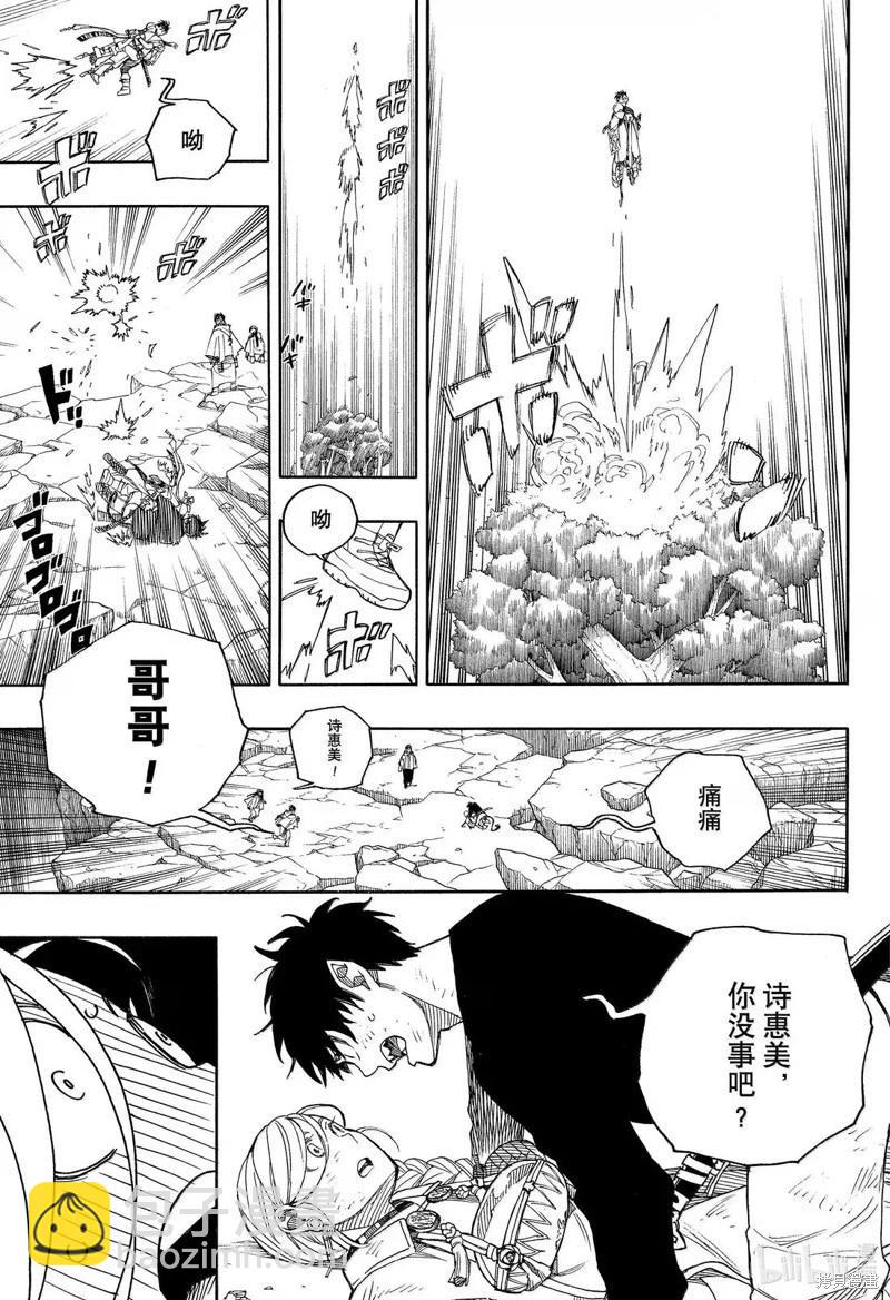第157话-第194话