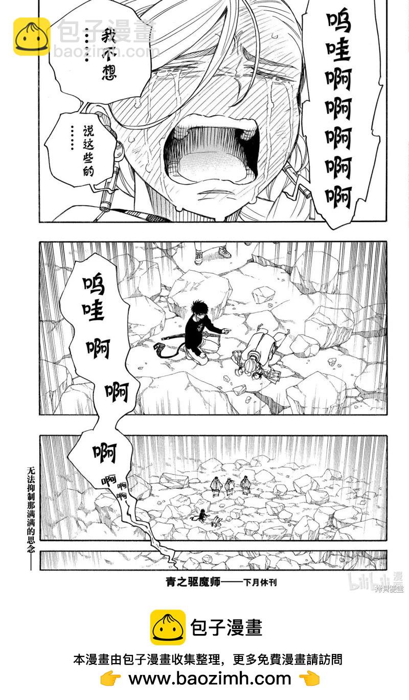 第157话-第194话