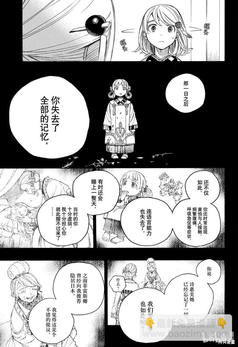第157话-第194话