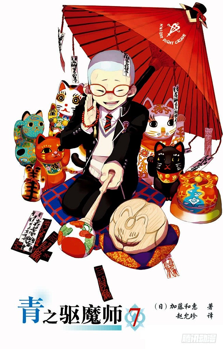 24 空虚之剑-第24话