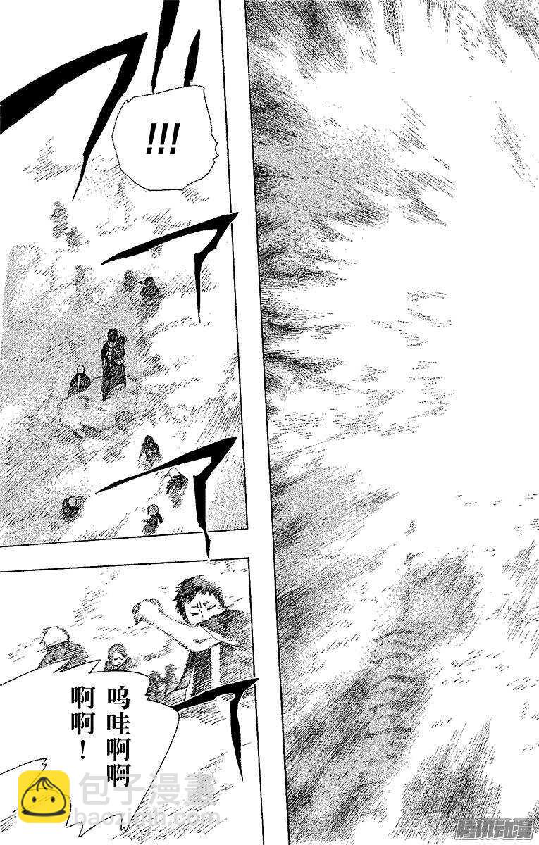 30 因缘生起-第30话