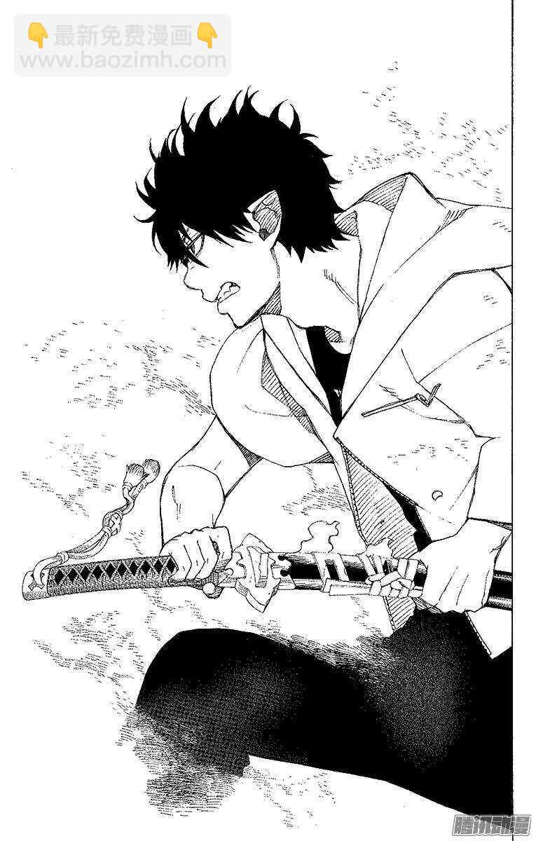 30 因缘生起-第30话