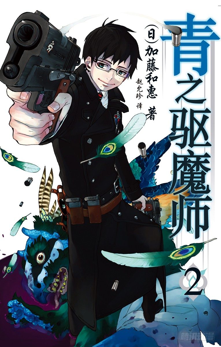 4 诅咒寺之子(1/2)-第4话