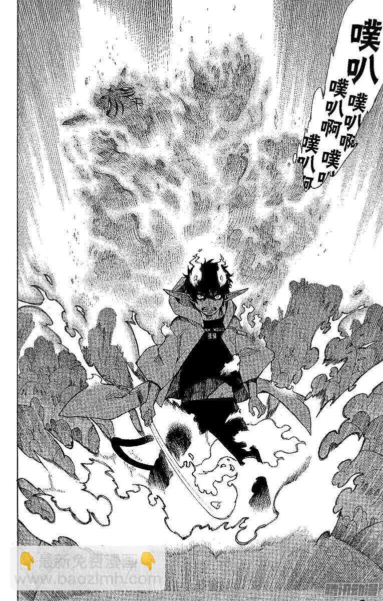 32 深渊(1/2)-第32话