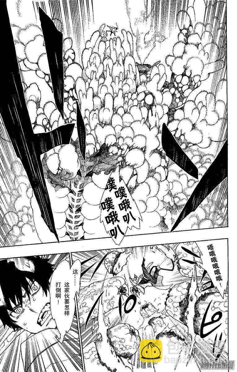 32 深渊(1/2)-第32话